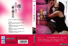 NCAC-112/h_1275ncac00112のメインビジュアル