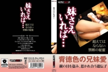 NCAC-139/h_1275ncac00139のメインビジュアル