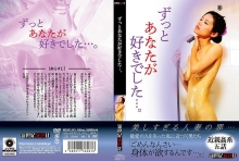 NCAC-141/h_1275ncac00141のメインビジュアル