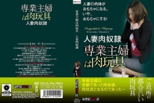 NCAC-144/h_1275ncac00144のメインビジュアル