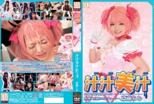 YSN-283/h_127ysn00283のメインビジュアル