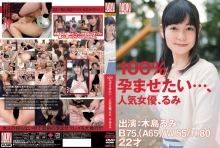 YSN-315/h_127ysn00315のメインビジュアル
