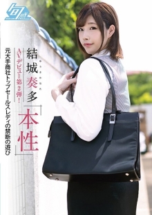 SHKN-05/h_1281shkn00005のメインビジュアル
