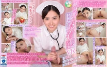 BIKMVR-59/h_1285bikmvr00059のメインビジュアル