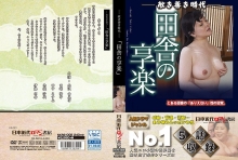 NKRS-08/h_1287nkrs00008のメインビジュアル