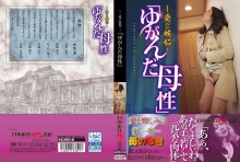 NKRS-18/h_1287nkrs00018のメインビジュアル