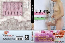 NKRS-26/h_1287nkrs00026のメインビジュアル