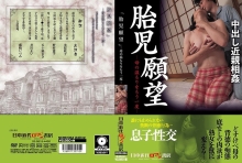 NKRS-34/h_1287nkrs00034のメインビジュアル