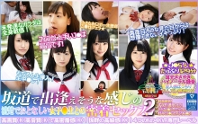 POBF-03/h_1290pobf00003のメインビジュアル