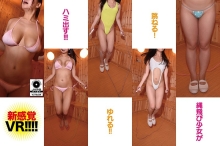 FMAXVR-17/h_1296fmaxvr00017のメインビジュアル