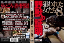 MTES-67/h_1300mtes00067のメインビジュアル