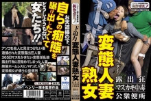 MTES-107/h_1300mtes00107のメインビジュアル