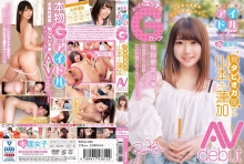 SKMJ-86/h_1324skmj00086のメインビジュアル