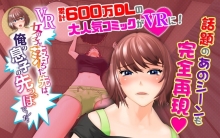 -08/h_1326wa00208vrv02のメインビジュアル