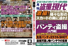 GTGD-17/h_1331gtgd00017のメインビジュアル