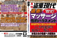 GTGD-20/h_1331gtgd00020のメインビジュアル