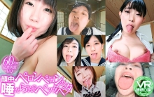 -00/h_1337wvr6d00013のメインビジュアル