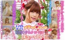 WVR-90001/h_1337wvr90001のメインビジュアル