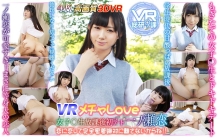 WVR-90010/h_1337wvr90010のメインビジュアル