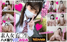 YPY-01/h_1337ypy00001のメインビジュアル
