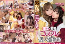 TMGV-04/h_1350tmgv00004のメインビジュアル