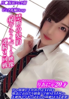 VOV-23/h_1350vov00023のメインビジュアル