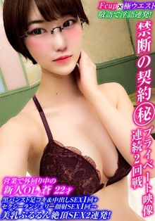 VOV-24/h_1350vov00024のメインビジュアル