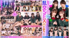 VOV-142/h_1350vov00142のメインビジュアル