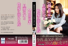 ADBS-08/h_1372adbs00008のメインビジュアル