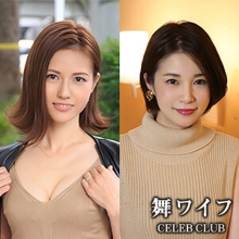 MYWIFE-546/h_1378mywife546のメインビジュアル