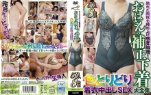 DINM-514/h_1386dinm00514のメインビジュアル