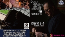 NK-01/h_1388nk00001のメインビジュアル