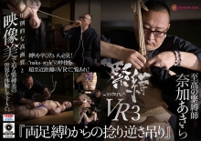 NK-03/h_1388nk00003のメインビジュアル