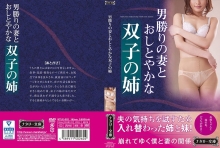 NTLE-02/h_1403ntle00002のメインビジュアル