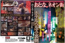 KIZN-23/h_1410kizn00023のメインビジュアル