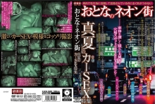 KIZN-25/h_1410kizn00025のメインビジュアル