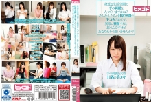 HGOT-09/h_1414hgot00009のメインビジュアル