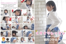 AD-12/h_1416ad00012のメインビジュアル