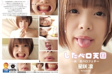 AD-106/h_1416ad00106のメインビジュアル