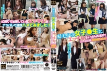 SEMM-83/h_1422semm00083のメインビジュアル