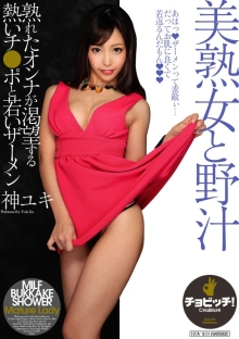 BTH-165/h_1435bth00165のメインビジュアル