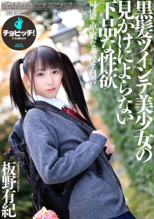 BTH-172/h_1435bth00172のメインビジュアル