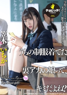 BTH-174/h_1435bth00174のメインビジュアル