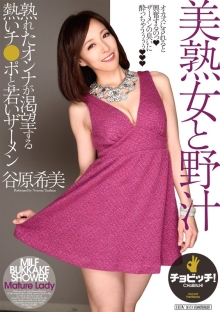 BTH-175/h_1435bth00175のメインビジュアル