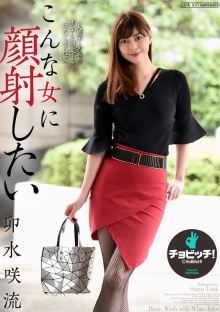 BTH-195/h_1435bth00195のメインビジュアル