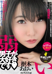 BTH-204/h_1435bth00204のメインビジュアル