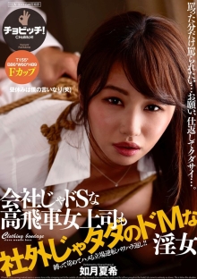 BTH-206/h_1435bth00206のメインビジュアル