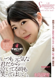 BTH-238/h_1435bth00238のメインビジュアル