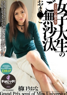 BTH-252/h_1435bth00252のメインビジュアル