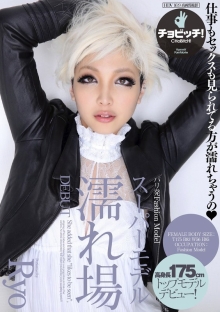 BTH-273/h_1435bth00273のメインビジュアル